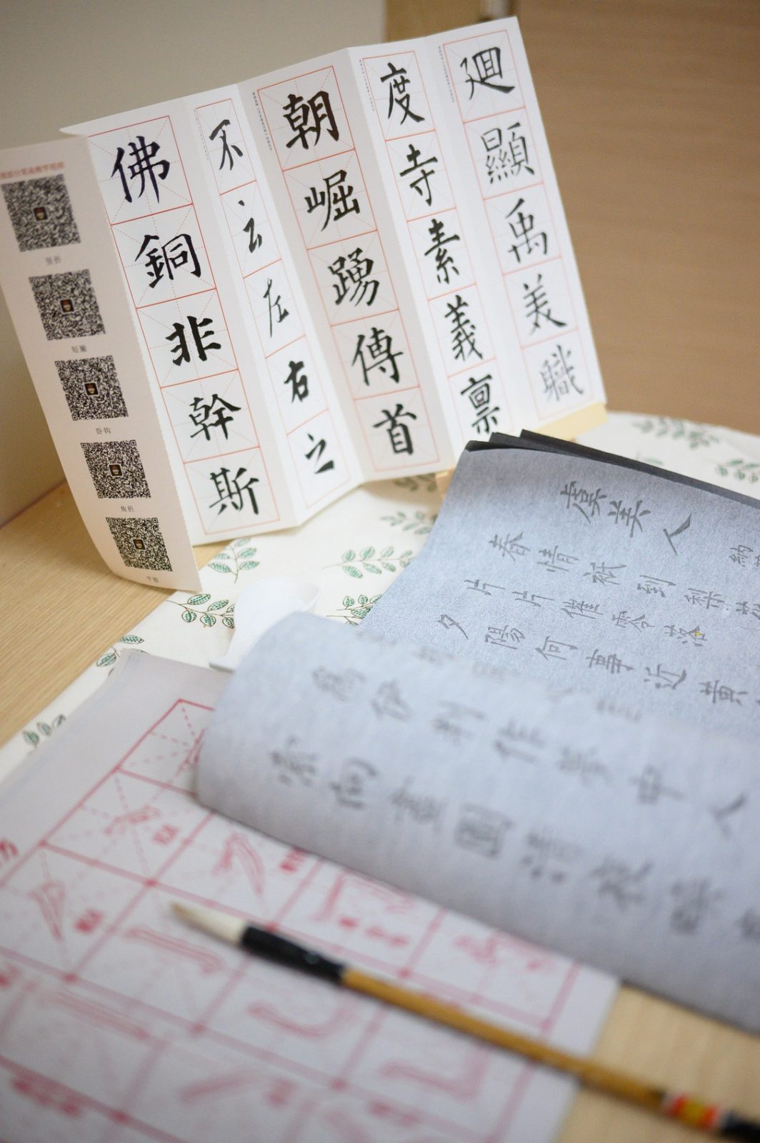 Chinese calligraphy practice with brush and character templates